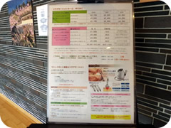 エステ ゆりかご